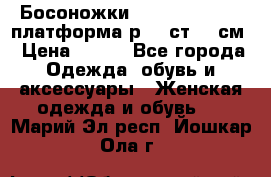 Босоножки Dorothy Perkins платформа р.38 ст.25 см › Цена ­ 350 - Все города Одежда, обувь и аксессуары » Женская одежда и обувь   . Марий Эл респ.,Йошкар-Ола г.